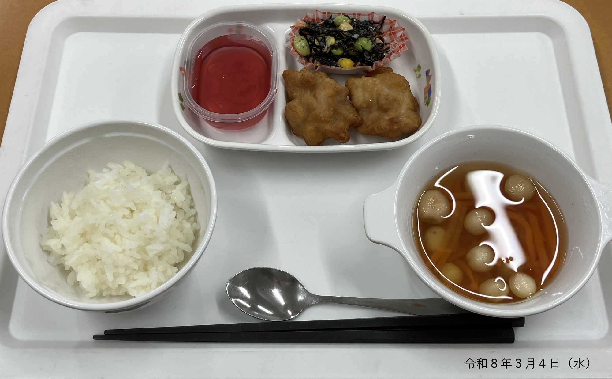 令和８年３月４日（水）　給食
